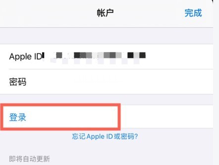 手把手教你如何下载、更新梦幻岛传说手游（IOS版）