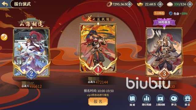 希望消不灭战力提升怎么做 希望消不灭战力提升攻略