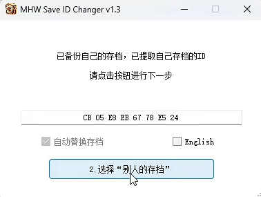 限定特典免费领取教程