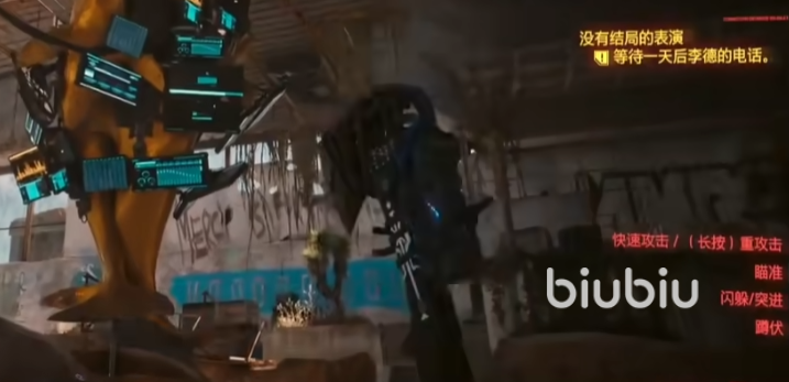 赛博朋克2077往日之影不朽级武器收集攻略 全不朽武器收集一览