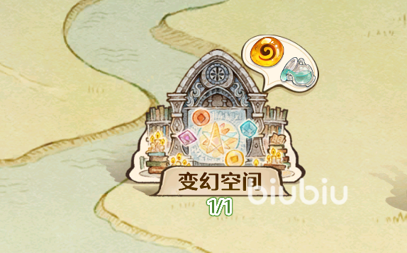 森之国度变幻空间是什么 森之国度变幻空间详细介绍