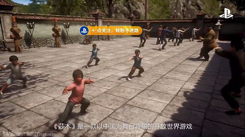 《莎木3》简体中文版什么时候可以玩到?发售时间预告