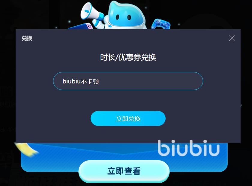 街霸六加速器推荐 玩街霸六的时候适合使用的加速器