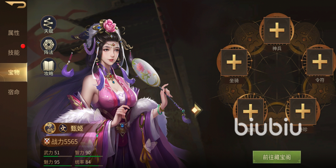 朕的江山2战斗力怎么提升 战斗力提升方法详解