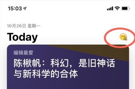 方舟 生存进化手游ios系统下载 Biubiu加速器 方舟 生存进化手游ios系统下载 Biubiu加速器