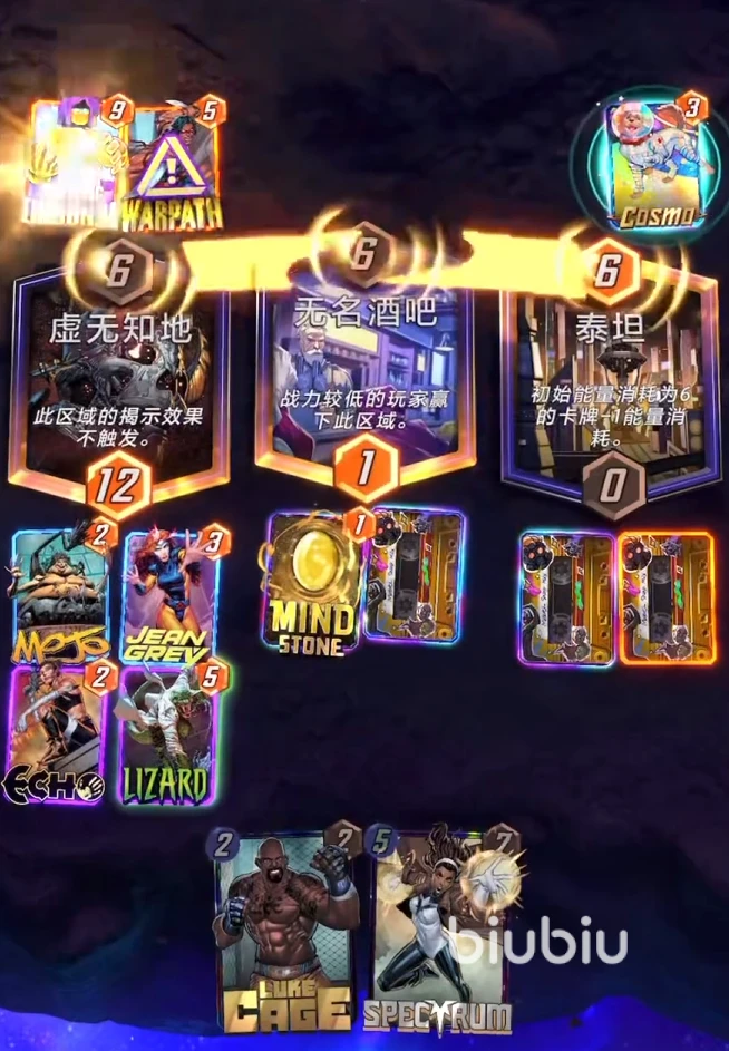 漫威终极逆转恶灵骑士玩法攻略 恶灵骑士怎么玩厉害