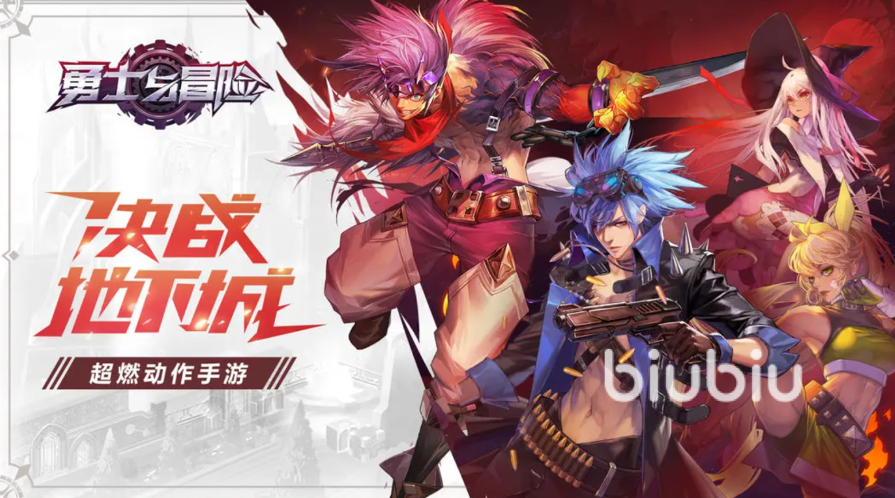 勇士与冒险礼包码大全 勇士与冒险礼包码分享