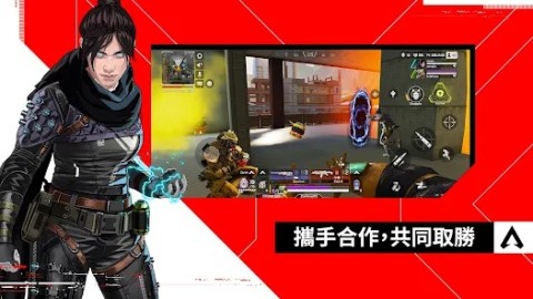 apex英雄