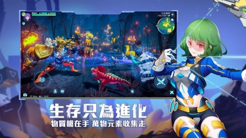 我的起源（台服）