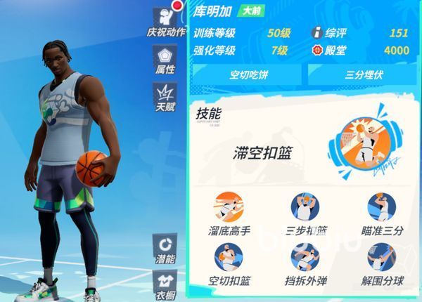 全明星街球派对哪些球星厉害 全明星街球派对强势球星介绍