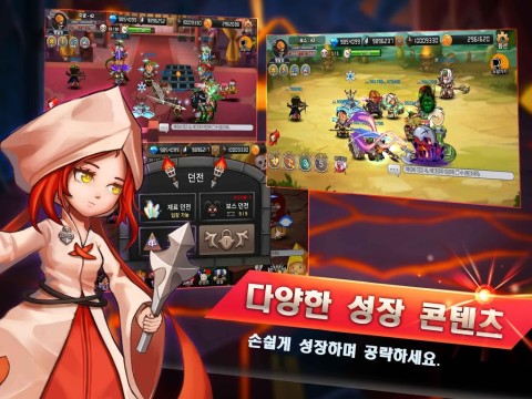 最强门番（韩服）