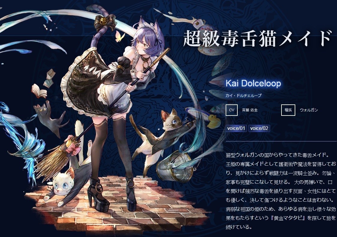 《Blade X Lord》CBT 资格开放申请 上线进度介绍