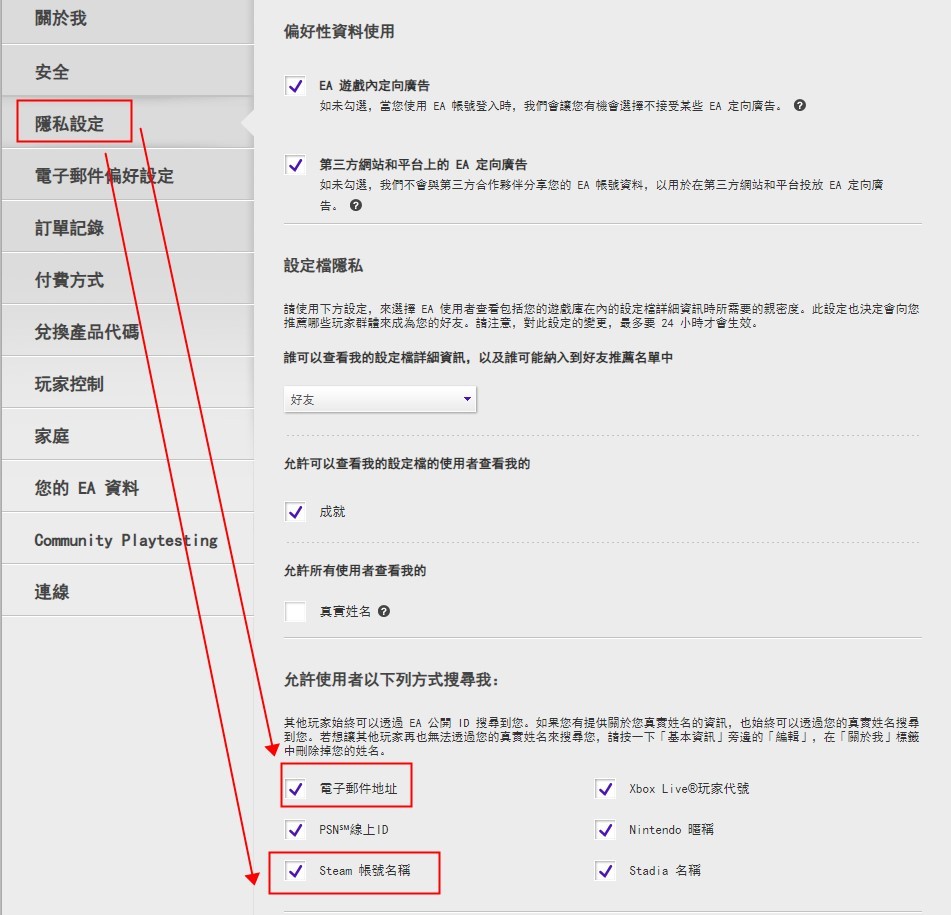 《Apex英雄》常见问题及解法