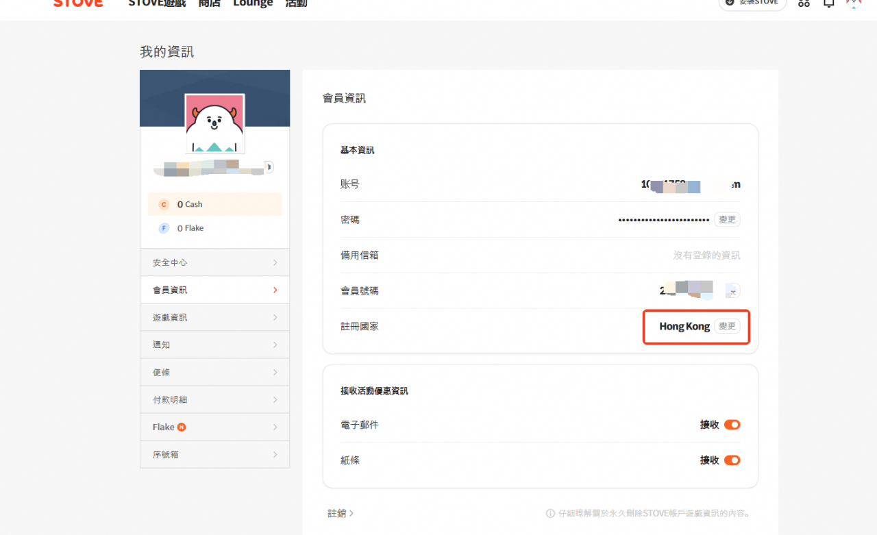 卡厄思梦境商店支持【支付宝】付款(地区更新为香港)
