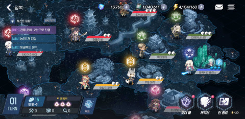 Diverse Order（韩服）