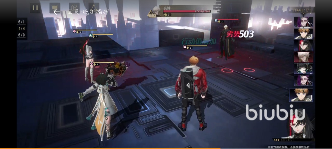 非匿名指令单核队怎么玩 单核队阵容搭配攻略