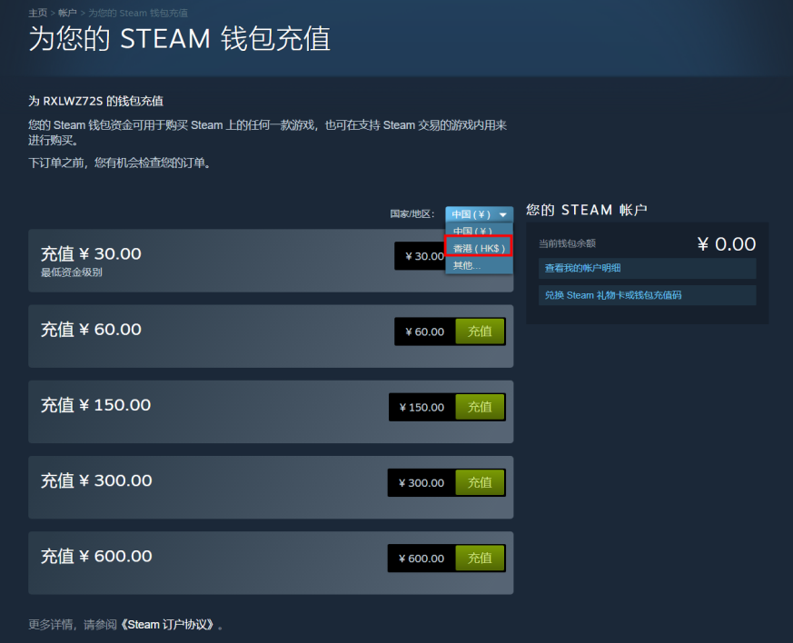 游戏锁区解决办法