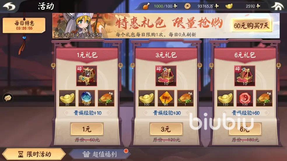 漂在江湖攻略大全 新手开局玩法分享