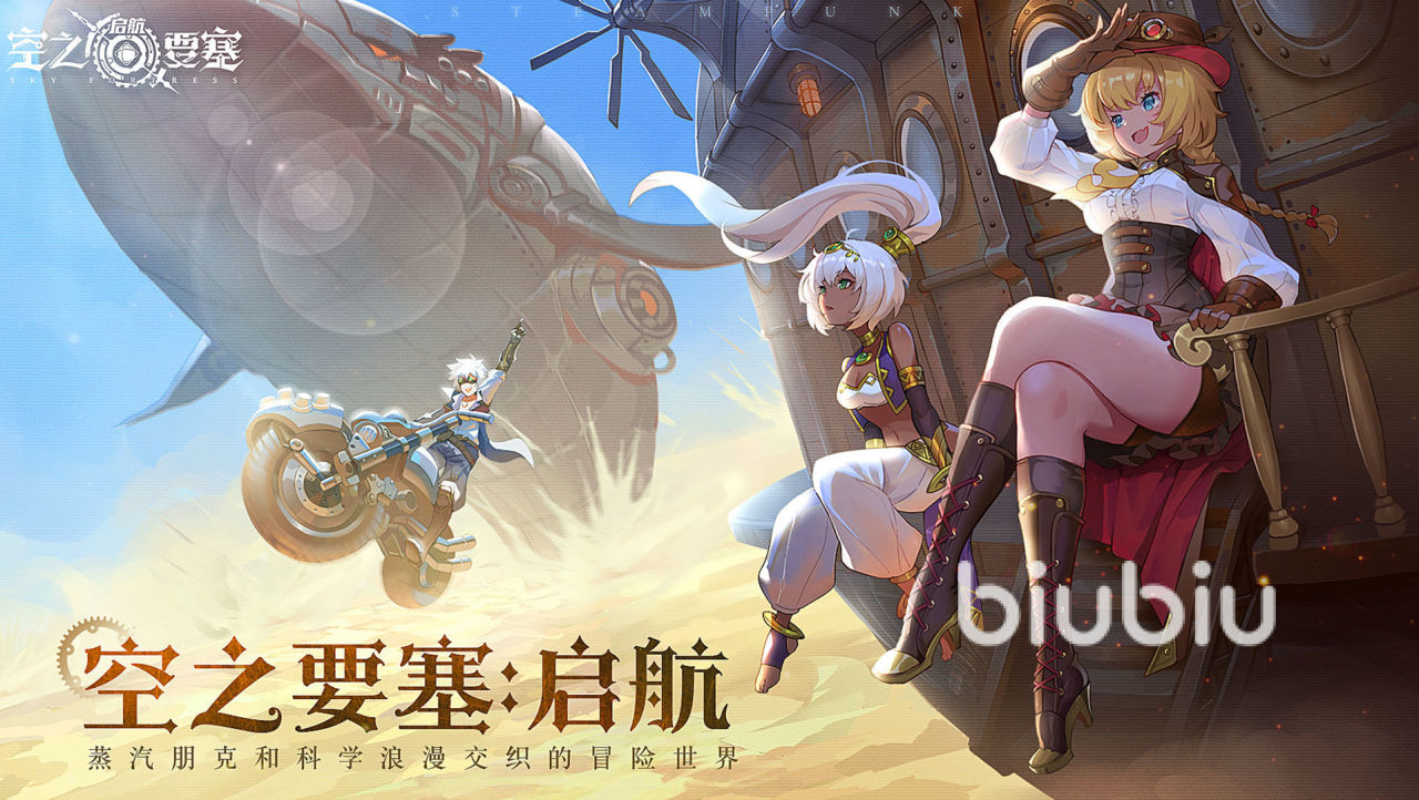 空之要塞启航角色强度一览 英雄角色强度排行榜