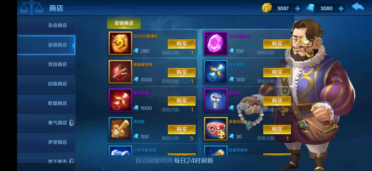 塔塔三国礼包|塔塔帝国充值有优惠吗（塔塔帝国手游打折平台不用花钱）