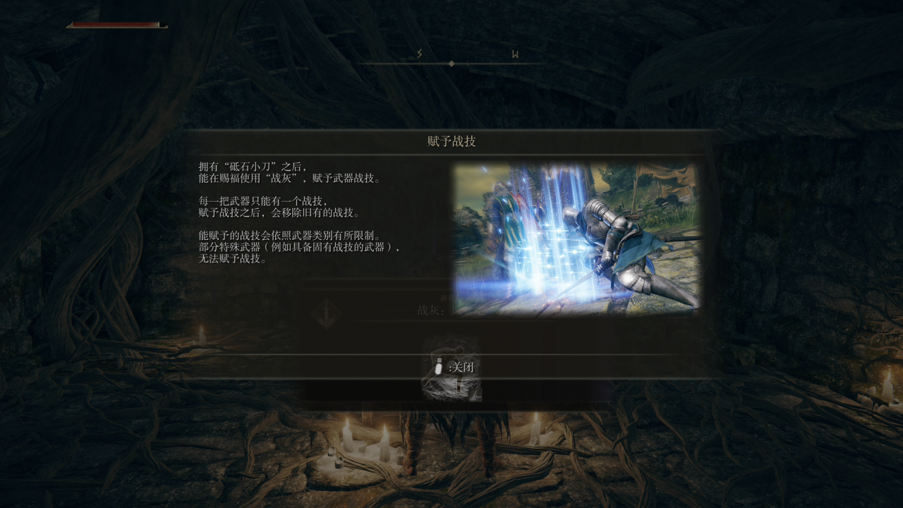 这里能拿战技风暴足