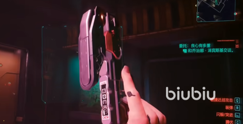 赛博朋克2077往日之影不朽级武器收集攻略 全不朽武器收集一览