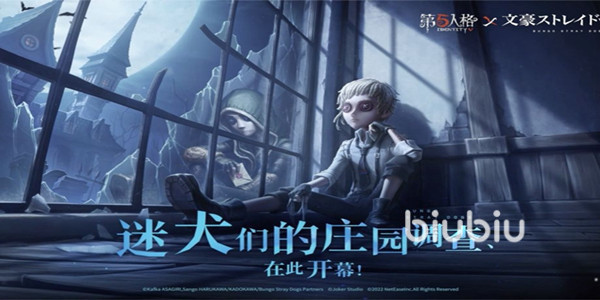 第五人格元宵节活动有什么内容 第五人格2023元宵节活动介绍