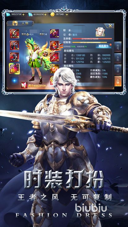 天堂魔狱手游礼包领取方式 天堂魔狱手游兑换码有哪些