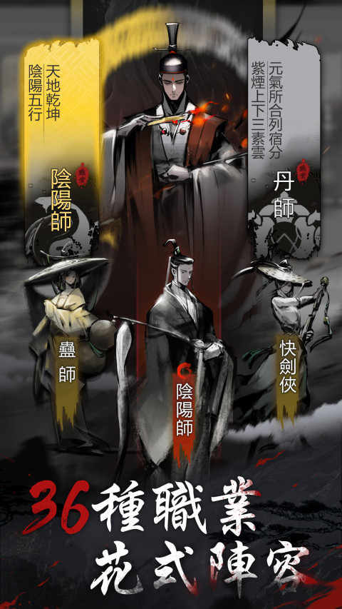 神探：九凤诡事录（官方服）