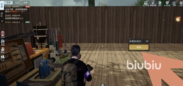 黎明觉醒粗制皮革怎么做 黎明觉醒生机粗制皮革制作方法分享