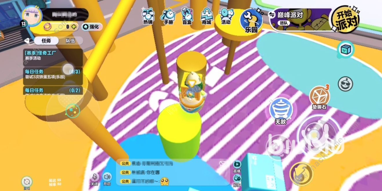 蛋仔派对皇冠怎么拿 蛋仔派对皇冠获取方法