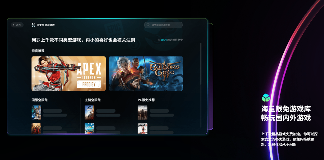 流放之路闪退怎么办 流放之路闪退解决办法