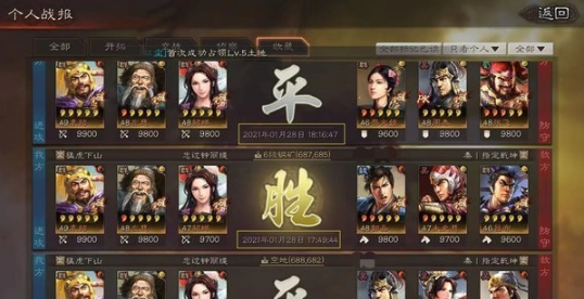 三国志战略版平民群弓阵容怎么玩群弓阵容玩法详解 Biubiu加速器 三国志战略版平民群弓阵容怎么玩群弓阵容玩法详解 Biubiu加速器