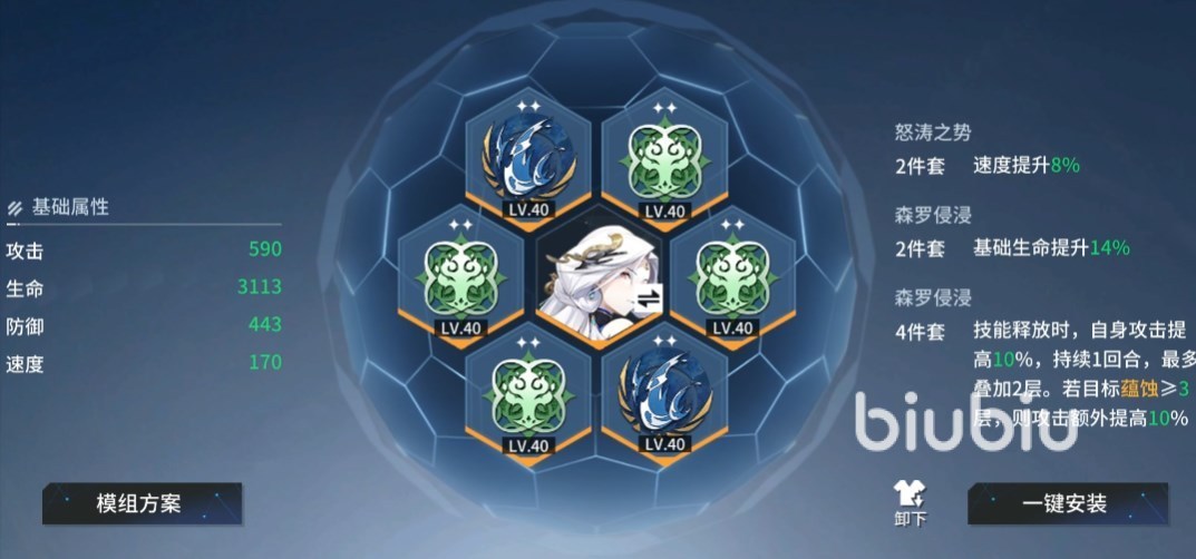 锚点降临抽卡机制介绍 锚点降临哪些角色值得抽