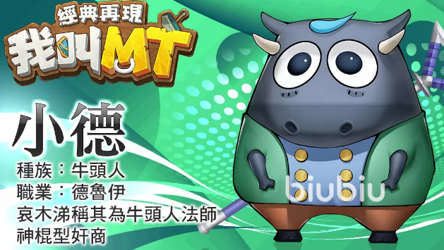 我叫MT经典再现宠物怎么获取 宠物获取方法一览