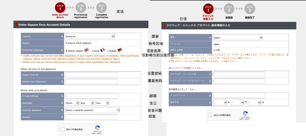 《FF14国际服常见问题解答》
