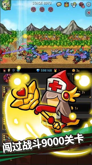 LINE Endless Frontier