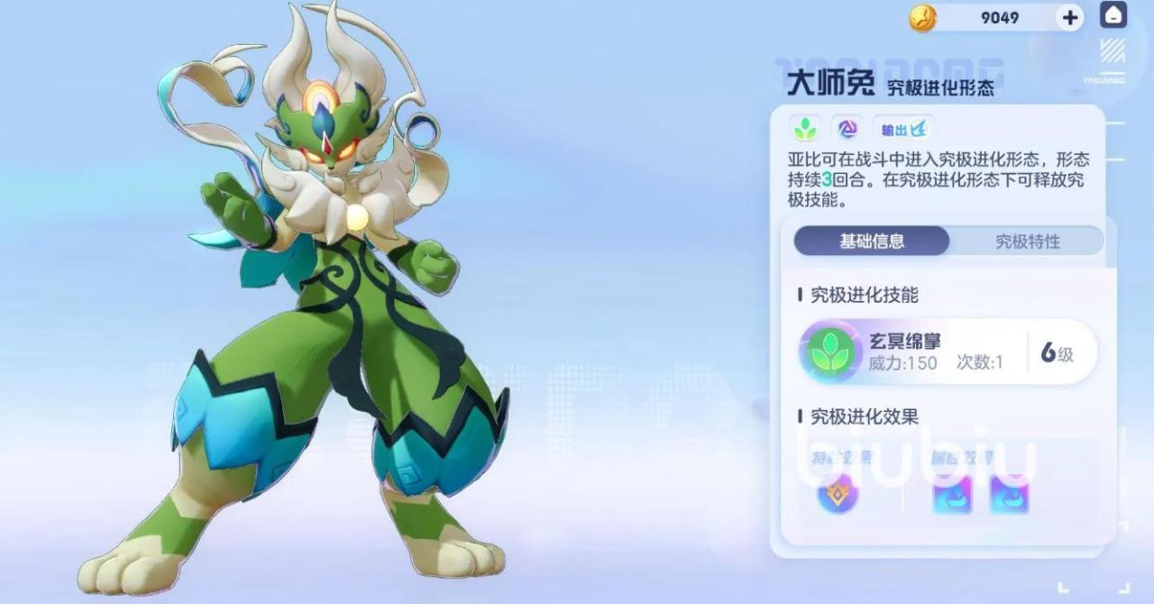 奥拉星2亚比图鉴大全 奥拉星2亚比图鉴分享