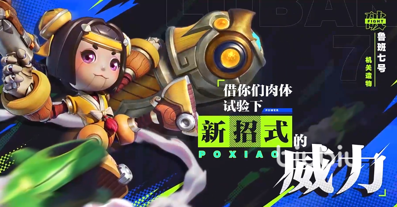 星之破晓所有英雄分享 星之破晓有什么英雄