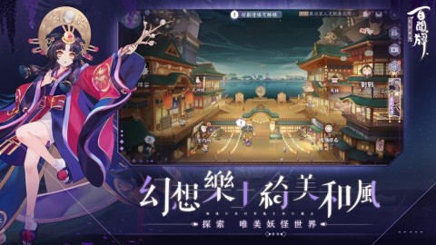 阴阳师：百闻牌（国际服）