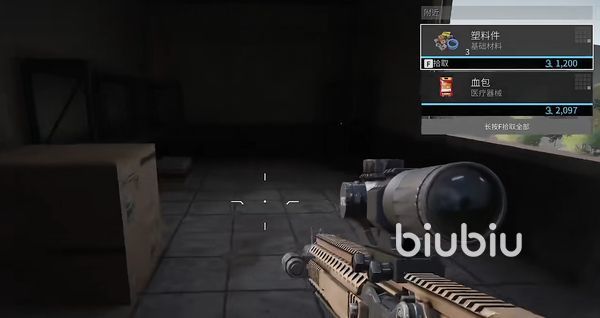 萤火突击棉签怎么得 萤火突击棉签获取位置分享