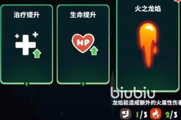 飞吧龙骑士攻略 飞吧龙骑士快速入门指南分享