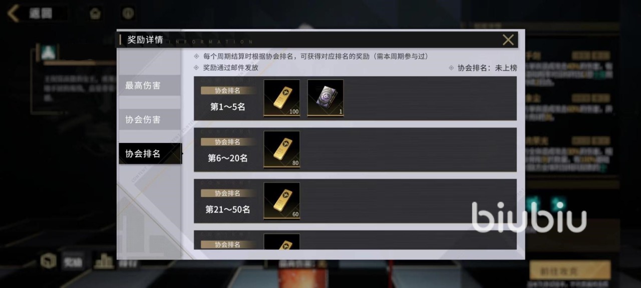 非匿名指令鸢尾金怎么获得 鸢尾金获取途径分享