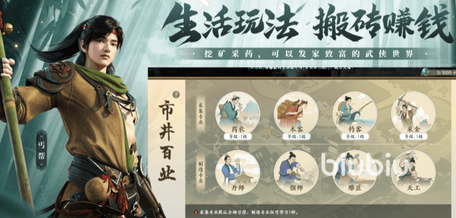 新天龙八部手游门派排名榜 新天龙八部手游门派有哪些