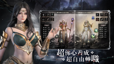 COC：热血杀戮