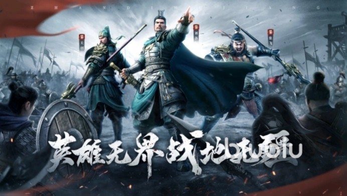 战地无疆张飞技能怎么样 战地无疆张飞技能以及强度分析