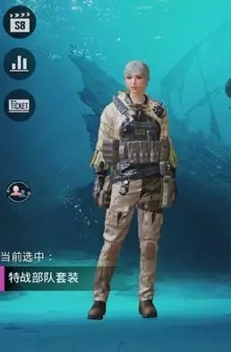 PUBG M國際服深海主題S8賽季更新詳情