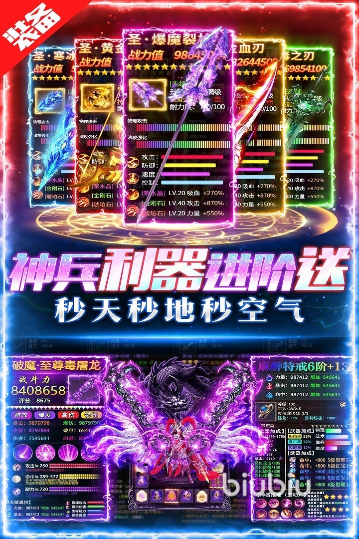 荣耀时刻手游好玩吗？深度解析玩法特色与体验(图5)