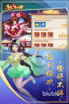 道友来封神加速器使用教程