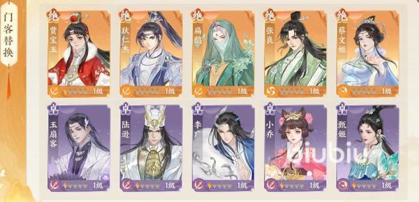 扶摇一梦如何助战 扶摇一梦助战方法分享